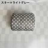 腕用授乳クッション 授乳枕 アームカバー | PlusNao | 詳細画像13 