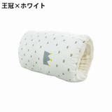 腕用授乳クッション 授乳枕 アームカバー | PlusNao | 詳細画像18 