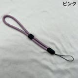 スマホストラップ ハンドストラップ リストストラップ | PlusNao | 詳細画像10