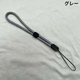 スマホストラップ ハンドストラップ リストストラップ | PlusNao | 詳細画像11