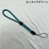スマホストラップ ハンドストラップ リストストラップ | PlusNao | 詳細画像12