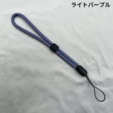 スマホストラップ ハンドストラップ リストストラップ | PlusNao | 詳細画像14