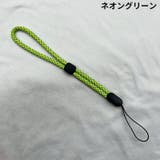 スマホストラップ ハンドストラップ リストストラップ | PlusNao | 詳細画像16