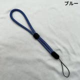 スマホストラップ ハンドストラップ リストストラップ | PlusNao | 詳細画像8