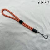 スマホストラップ ハンドストラップ リストストラップ | PlusNao | 詳細画像9