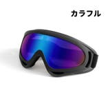 ゴーグル スキー スノーボード | PlusNao | 詳細画像10 