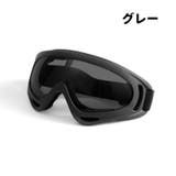 ゴーグル スキー スノーボード | PlusNao | 詳細画像14 