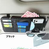 車用収納ケース サンバイザーポケット カード入れ | PlusNao | 詳細画像11 