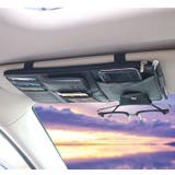 車用収納ケース サンバイザーポケット カード入れ | PlusNao | 詳細画像3 