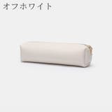 ペンケース ペンポーチ 筆箱 | PlusNao | 詳細画像10