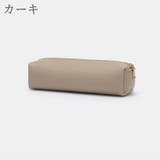ペンケース ペンポーチ 筆箱 | PlusNao | 詳細画像11
