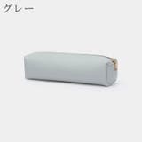 ペンケース ペンポーチ 筆箱 | PlusNao | 詳細画像12