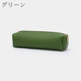 ペンケース ペンポーチ 筆箱 | PlusNao | 詳細画像9