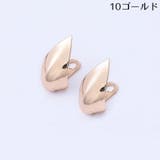 靴クリップ 1足2個セット シューパーツ | PlusNao | 詳細画像16