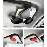 サングラスクリップ サングラスホルダー 車用 | PlusNao | 詳細画像4