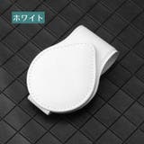 サングラスクリップ サングラスホルダー 車用 | PlusNao | 詳細画像9