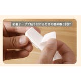 ケーブルホルダー 3個セット 配線整理 | PlusNao | 詳細画像8