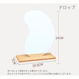 卓上ミラー 鏡 インテリア | PlusNao | 詳細画像15 