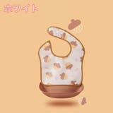 お食事エプロン ビブ スタイ | PlusNao | 詳細画像11 