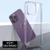 iPhoneケース iPhoneカバー アイフォン | PlusNao | 詳細画像18 