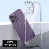 iPhoneケース iPhoneカバー アイフォン | PlusNao | 詳細画像19 