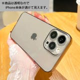 iPhoneケース iPhoneカバー アイフォン | PlusNao | 詳細画像5 