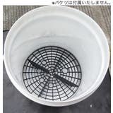 洗車用グリッドガード バケツ アイソレーションネット | PlusNao | 詳細画像4