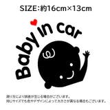 車用ステッカー ステッカー デカール | PlusNao | 詳細画像8 