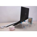 ノートパソコンスタンド パソコンスタンド タブレットスタンド | PlusNao | 詳細画像4