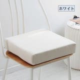 チェアクッション 椅子用クッション シートクッション | PlusNao | 詳細画像5