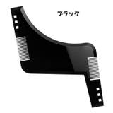 ひげ用コーム 髭用コーム メンズ | PlusNao | 詳細画像4