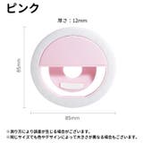 リングライト 自撮りライト 補助ライト | PlusNao | 詳細画像12 