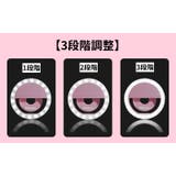 リングライト 自撮りライト 補助ライト | PlusNao | 詳細画像4 