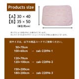 おむつ替えマット おむつ替えシート 防水マット | PlusNao | 詳細画像11 
