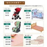 おむつ替えマット おむつ替えシート 防水マット | PlusNao | 詳細画像12 