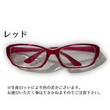 花粉ガード眼鏡 メガネ 伊達めがね | PlusNao | 詳細画像11