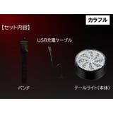 自転車用テールライト リアライト USB充電式 | PlusNao | 詳細画像10