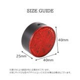 自転車用テールライト リアライト USB充電式 | PlusNao | 詳細画像11