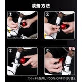 自転車用テールライト リアライト USB充電式 | PlusNao | 詳細画像12