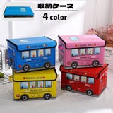 収納ケース 収納ボックス 蓋付き | PlusNao | 詳細画像1
