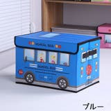 収納ケース 収納ボックス 蓋付き | PlusNao | 詳細画像11
