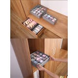 衣類収納ボックス 下着収納 下着入れ | PlusNao | 詳細画像10 