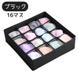 衣類収納ボックス 下着収納 下着入れ | PlusNao | 詳細画像16 