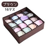 衣類収納ボックス 下着収納 下着入れ | PlusNao | 詳細画像18 