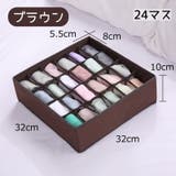 衣類収納ボックス 下着収納 下着入れ | PlusNao | 詳細画像19 