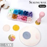 シーリングワックス 封蝋 10色セット | PlusNao | 詳細画像1