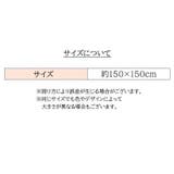 ビーチタオル ビーチマット 円型 | PlusNao | 詳細画像13