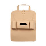 シートバックポケット フェルト 車内収納 | PlusNao | 詳細画像5 