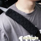 シートベルトカバー 単品 1枚 | PlusNao | 詳細画像17