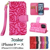 スマートフォンケース iPhoneケース スマホカバー | PlusNao | 詳細画像1 